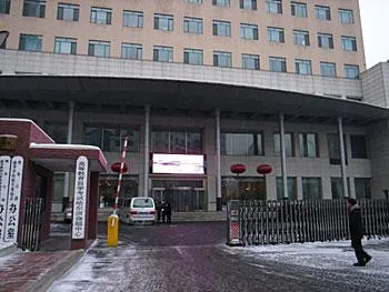 Heilongjiang Building of Entrance Examination