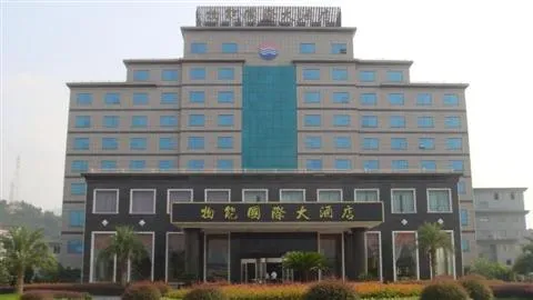 Wuneng International Hotel