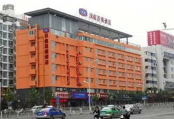 Hanting Express Hefei Guogou Plaza