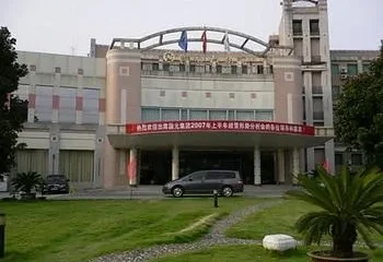 Huangshan Guoyuan Hotel