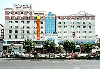 Shengjia Business Hotel Jinjiang