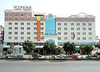 Shengjia Business Hotel Jinjiang