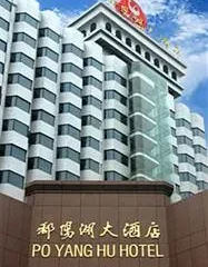 Poyanghu Hotel Nanchang