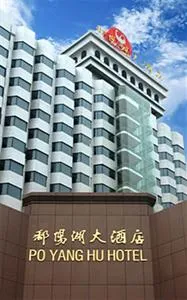 Poyanghu Hotel Nanchang