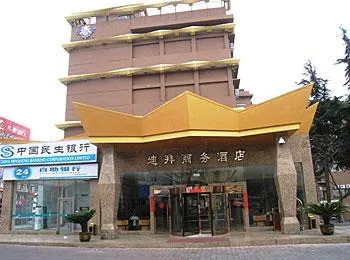 Dibai Jiari Hotel Qingdao