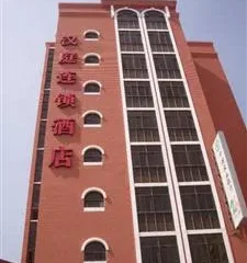 Hanting Express Shanghai Hongkou Football Studio Second