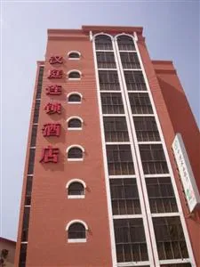 Hanting Express Shanghai Hongkou Football Studio Second