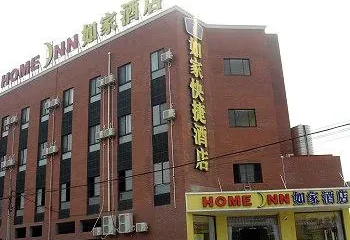 Home Inn Shanghai Fengxian Huancheng East Road