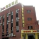 Home Inn Shanghai Fengxian Huancheng East Road