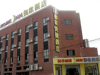 Home Inn Shanghai Fengxian Huancheng East Road