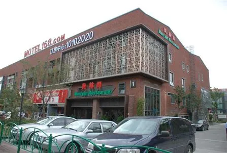 Motel 168 Shanghai Youyi Road