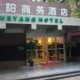 Shanghai Yueyang Business Hotel