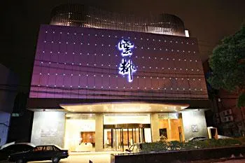 Yundu Hot Spring Business Hotel