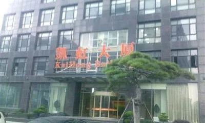 We Love Hotel Shanghai Hongzhong Road