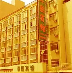 Cuiyuan Hotel