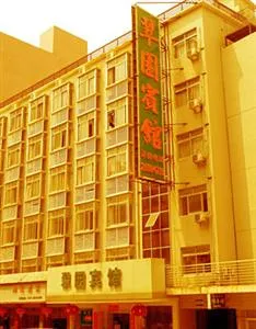 Cuiyuan Hotel