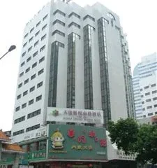 Tianjun Business Hotel