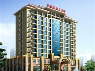 Hanyuan Century Hotel