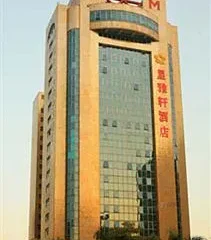 Starshine Hotel Shenzhen Huanggang