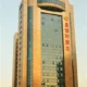 Starshine Hotel Shenzhen Huanggang