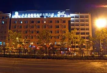 Sun Moon Hotel Hongxing