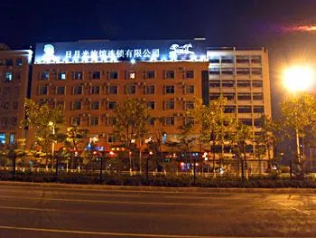 Sun Moon Hotel Hongxing