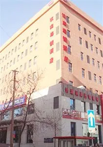 Hanting Express (Tianjin Binjiang Avenue)