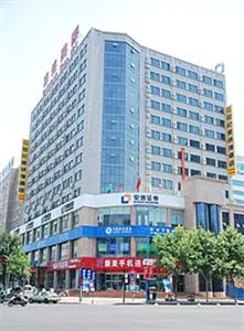 Star of Century Hotel Zhengzhou