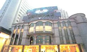 Xi Qi International Hotel