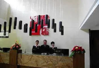 Boyi City Theme Hotel