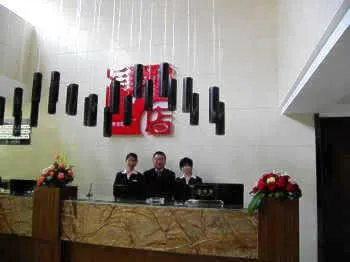 Boyi City Theme Hotel