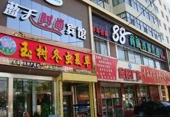 88 Business Inn Lantian