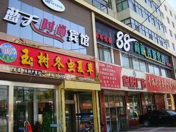 88 Business Inn Lantian