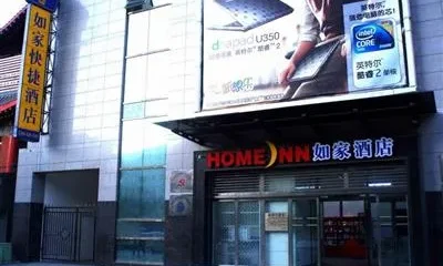 Home Inn Xining Shengli Road