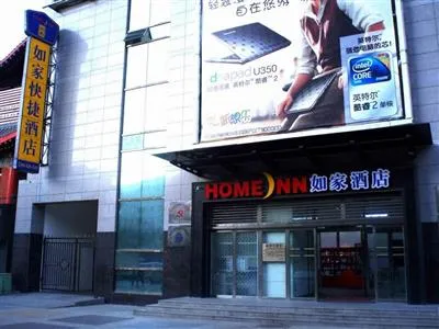 Home Inn Xining Shengli Road