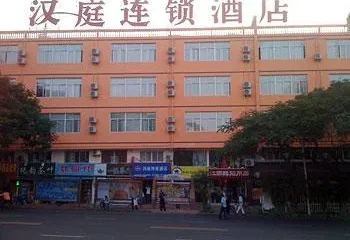 Hanting Express Xiamen Zhongshan Road