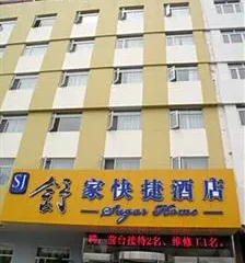 Shujia Express Hotel