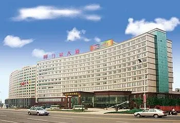 Zibo Wellhoo Hotel