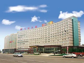 Zibo Wellhoo Hotel