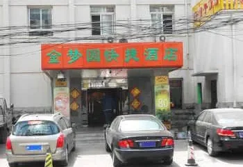 Jinmengyuan Business Hotel