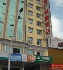 Jinguang Express Hotel Taiyuan Pingyang Road