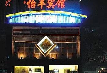 Yifeng Hotel