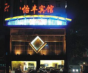 Yifeng Hotel