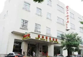 Baoshan Business Hotel