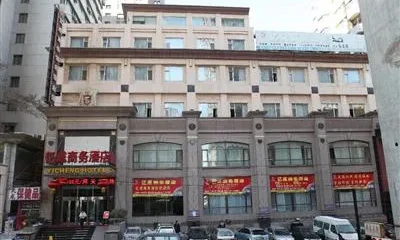 Yicheng Business Hotel