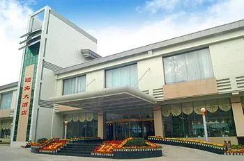 Yibin Grand Hotel Jincheng