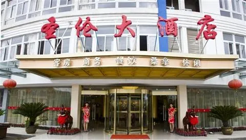 Shenglun Hotel