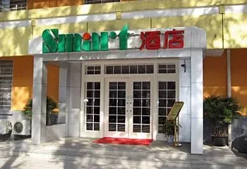 Smart Inn Tielu North Street