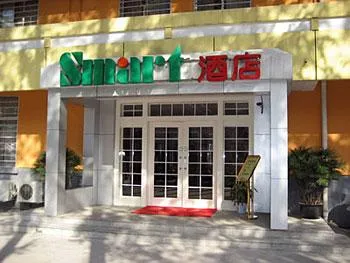 Smart Inn Tielu North Street