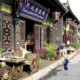 Tian Yuan Kui Guesthouse